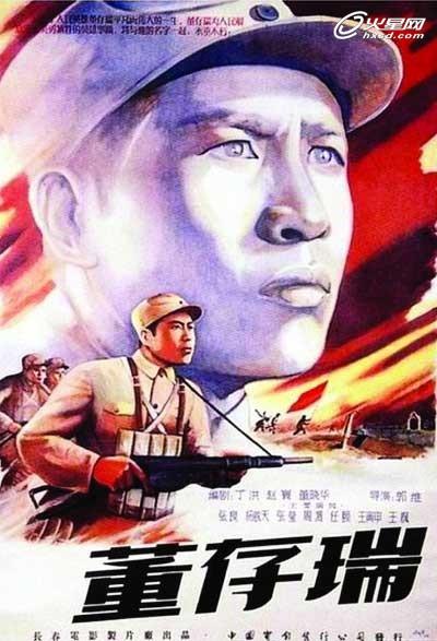 四川高中毕业证模板